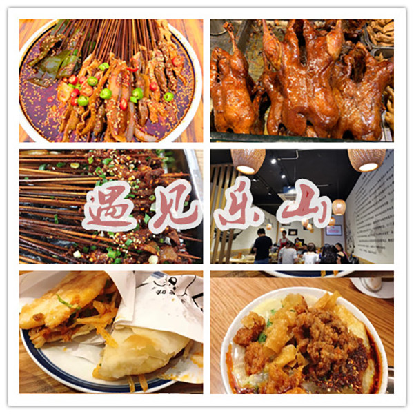 乐山大佛之外,乐山还是一座实实在在的川味美食城