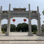 昌江古昌化城攻略-古昌化城门票价格多少钱-团购票价
