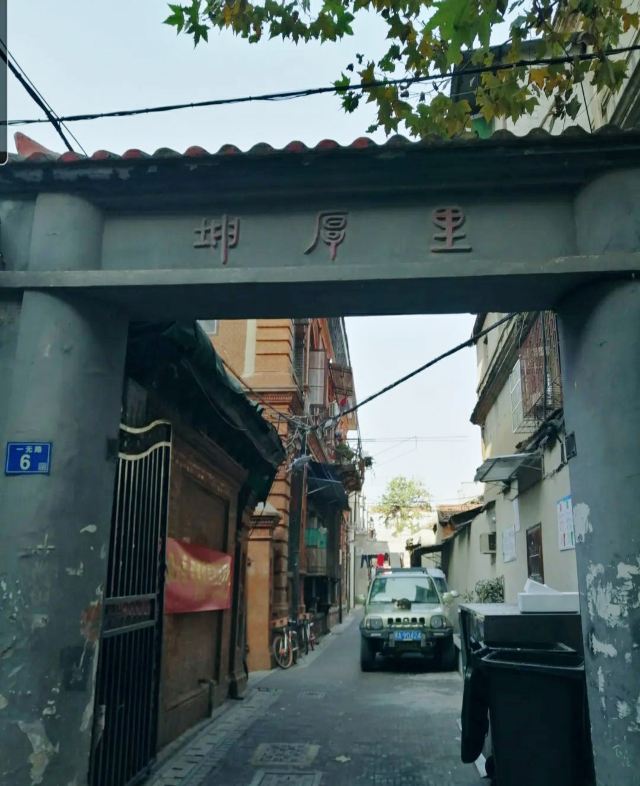 坤厚里