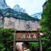 辉县九莲山景区游玩攻略-九莲山景区门票多少钱/价格