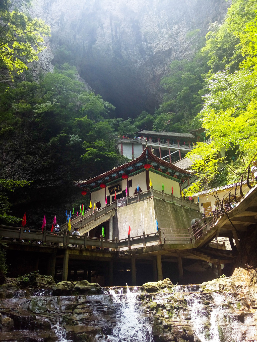 金丝峡景区