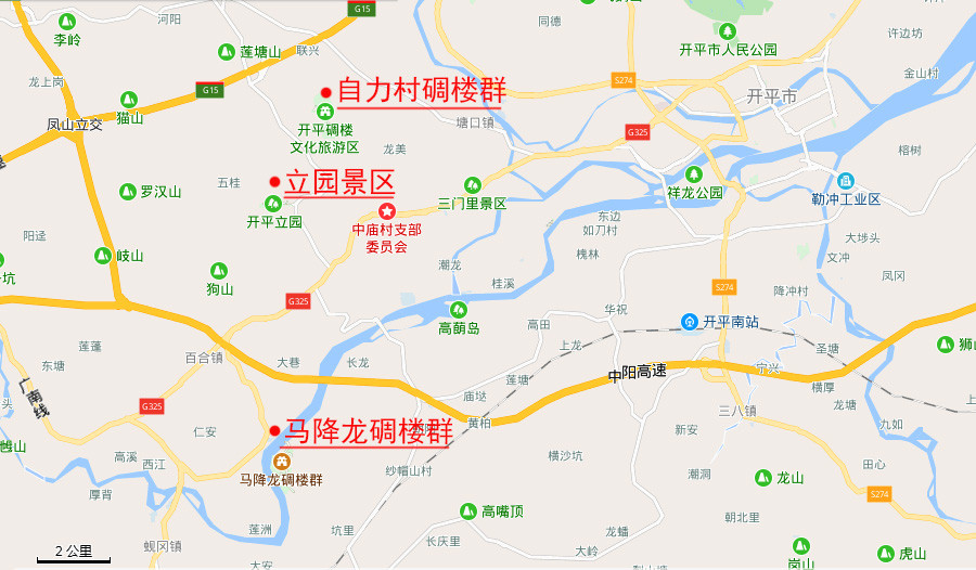 我到开平看碉楼