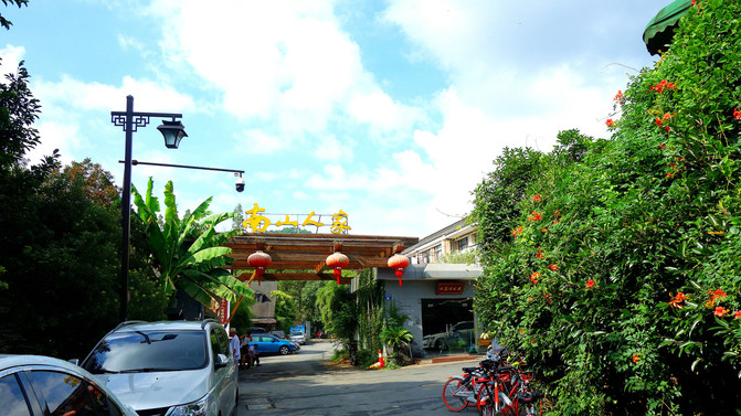 深圳市南山区南山村,南园村,深圳市南山小巷子(第3页)_大山谷图库