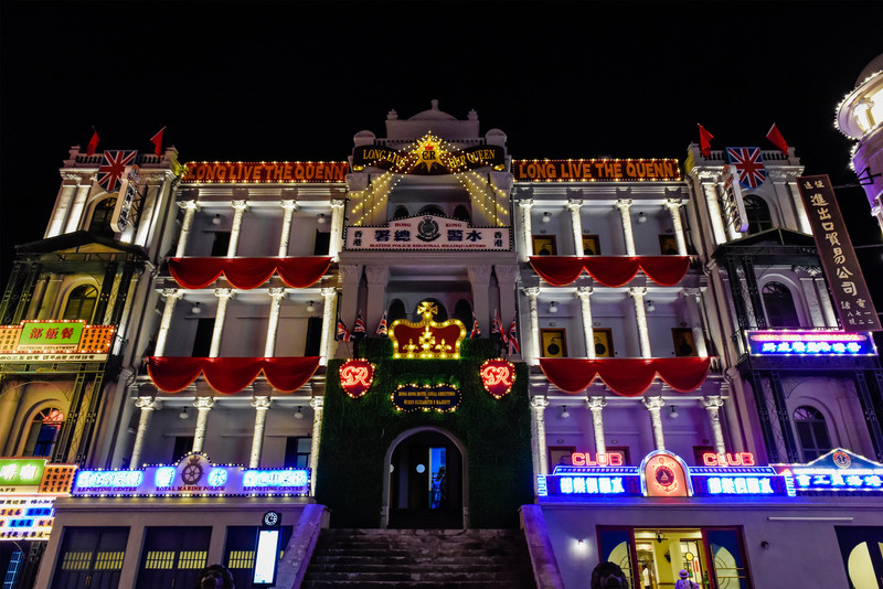 广州街香港街