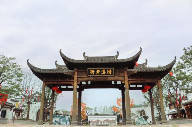 上饶槠溪老街攻略,上饶槠溪老街门票/游玩攻略/地址/图片/门票价格