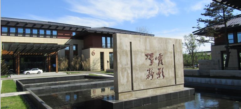 盘锦翠霞宾馆