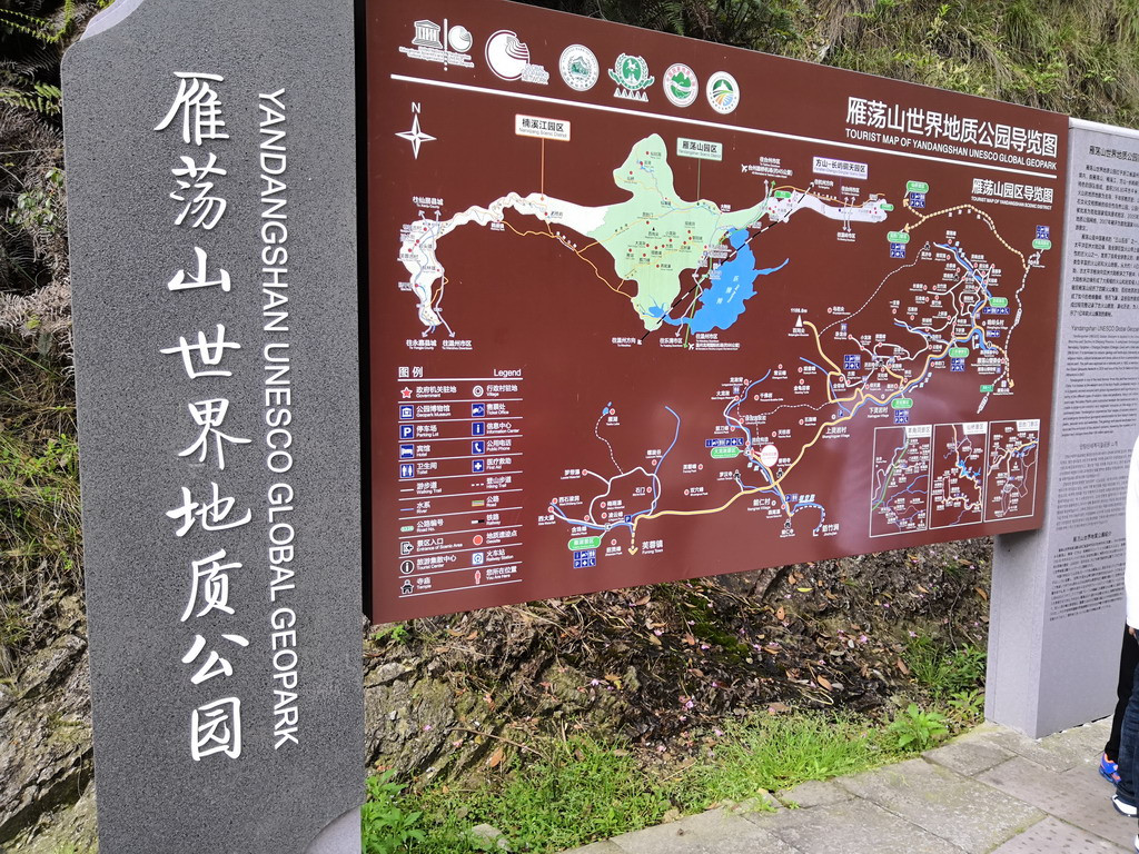 雁荡山 临海吃喝玩乐三日游 - 雁荡山游记攻略【携程