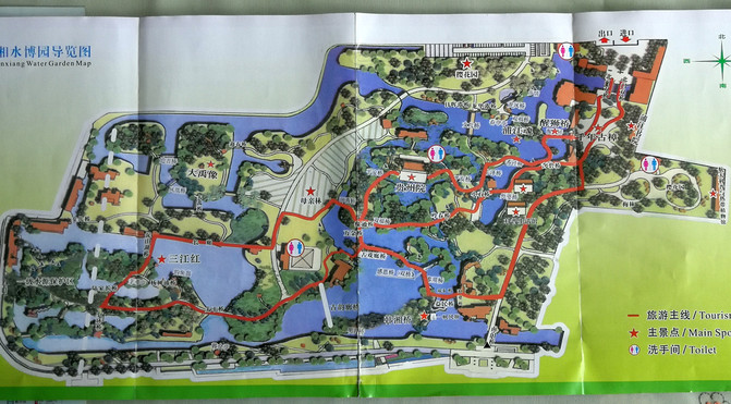 五月中旬与朋友数人去市郊一日游,地点选在韩湘水博园.