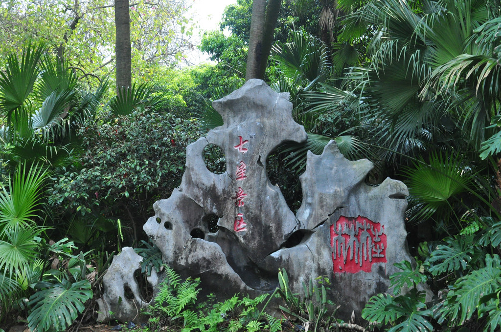 广西游记之桂林七星岩