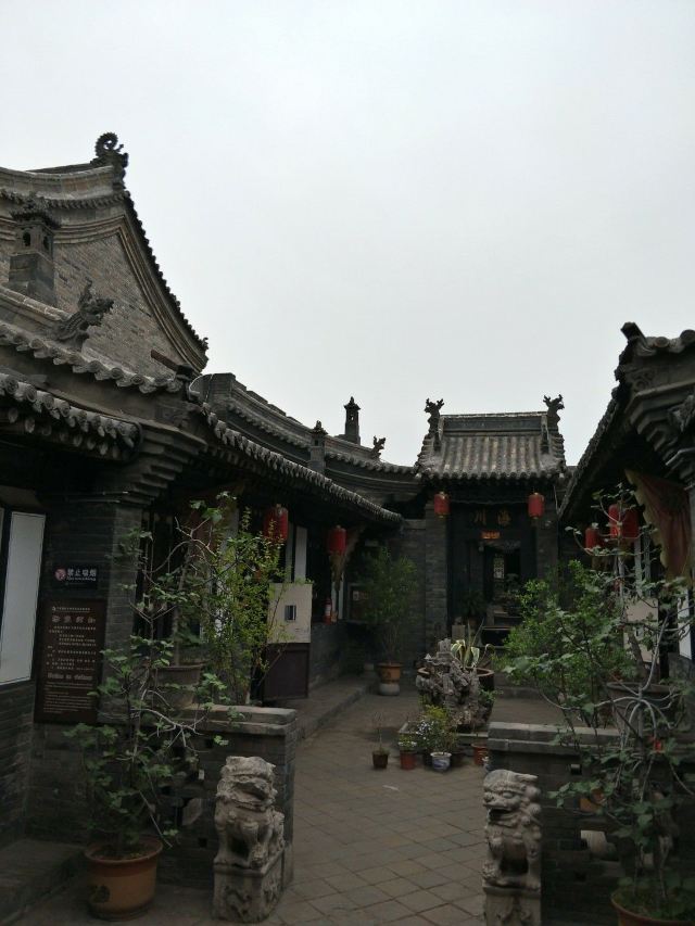 何家大院