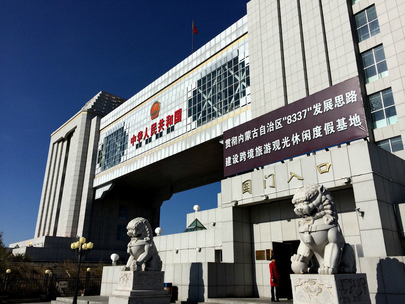 国门