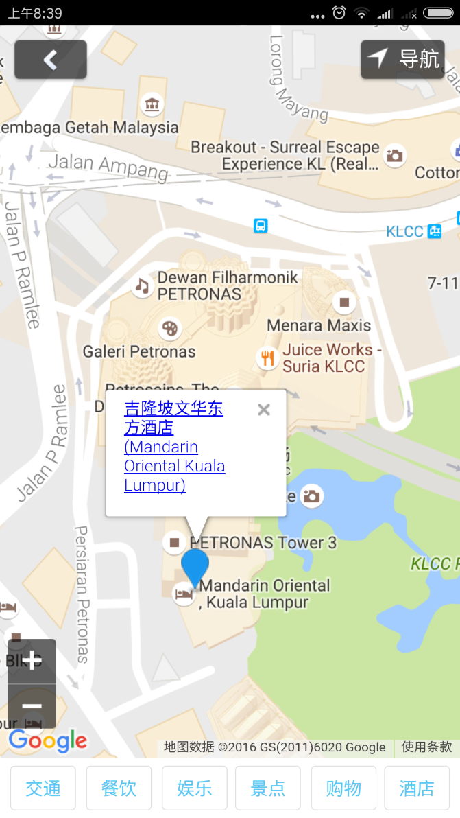 吉隆坡君悦酒店(grand hyatt kuala lumpur)和文华东方的位置关系是图片