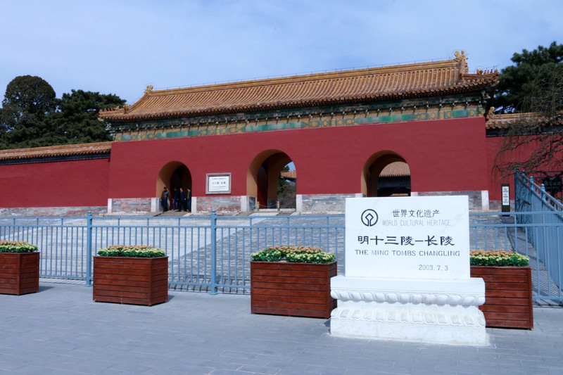 长陵