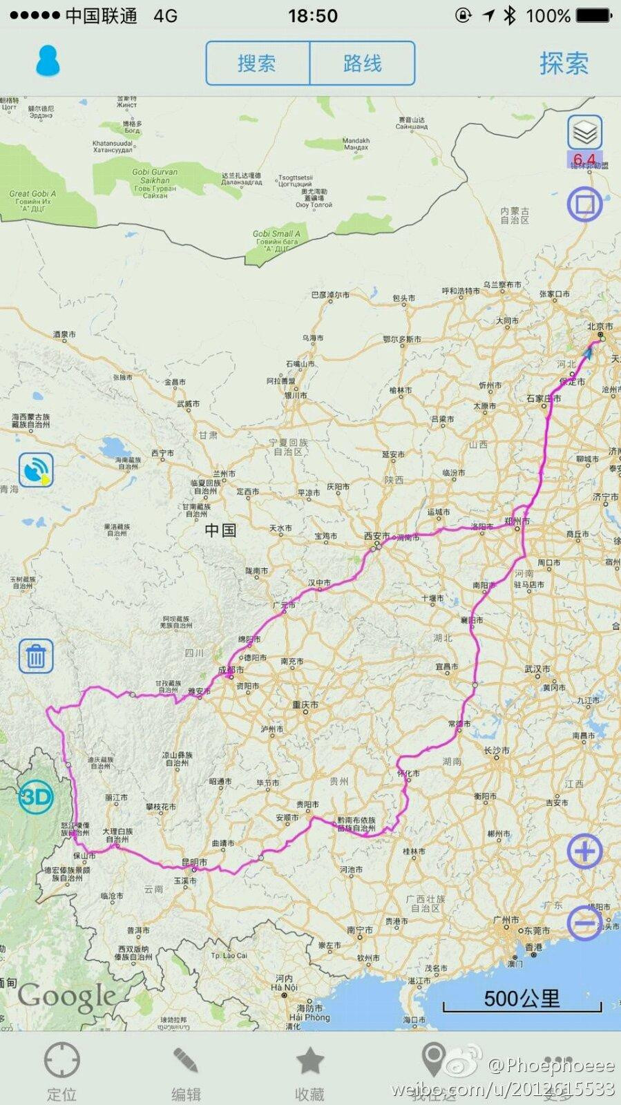 云贵川藏陕自驾游