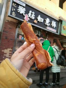 猴菇如意棒