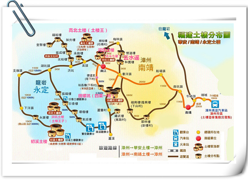 南靖县人口多少_南靖县特殊教育学校(2)