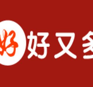 好又多超市(大红门店)   分 1条点评 超市&便利店 距景点4.0km