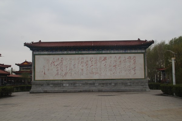 富锦 松花江 碑林 景点 