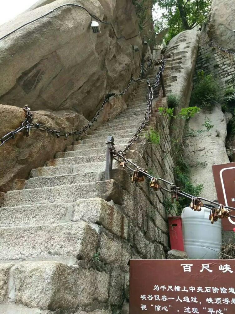 征服华山,趁年轻不要留下遗憾