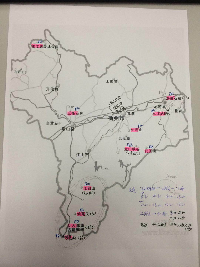 游玩方式:公共交通自助游 游玩路线:上海- 江山火车站-江郎山-廿八都