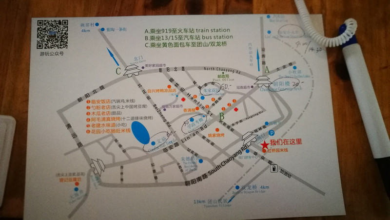 高铁云南建水,元阳,普者黑九天八晚好玩美食之行(超详细地图攻略)广州图片