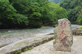 杉木河漂流