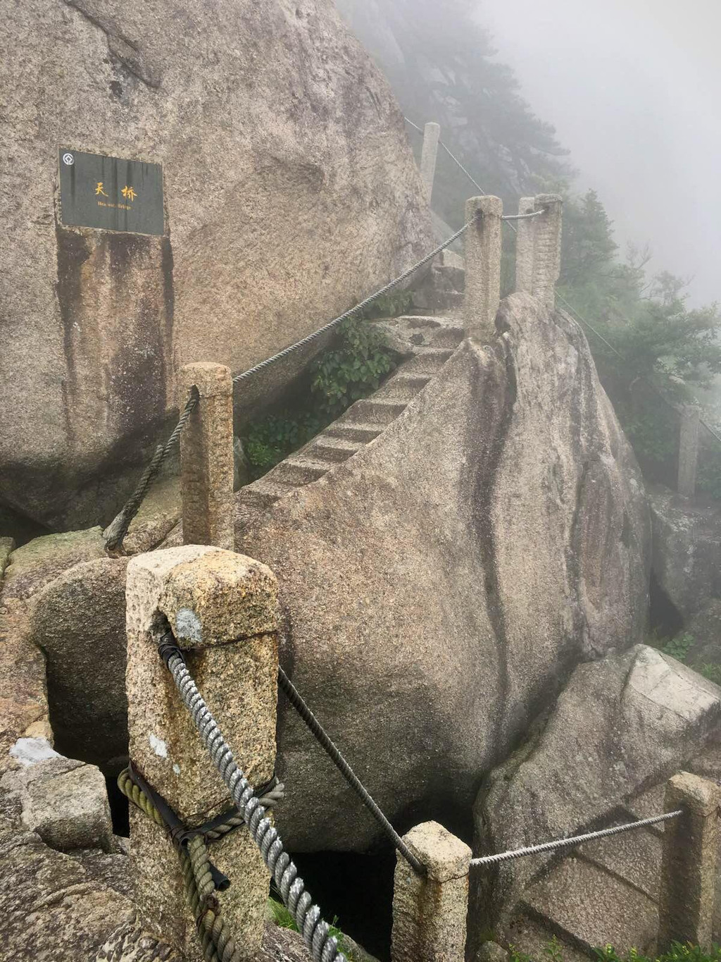 度过天桥,继续攀爬,鲫鱼背
