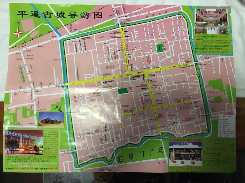 2019平遥古城旅游全攻略(门票信息 路线规划 美食 住宿 购物 周边游)
