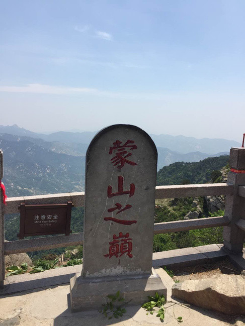 [沂蒙山]蒙山高 沂水长 沂蒙自驾休闲三日游