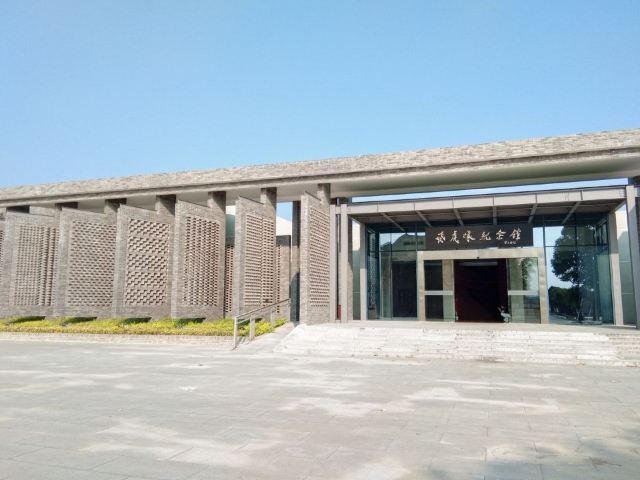 芷江飞虎队纪念馆攻略,芷江飞虎队纪念馆门票/游玩