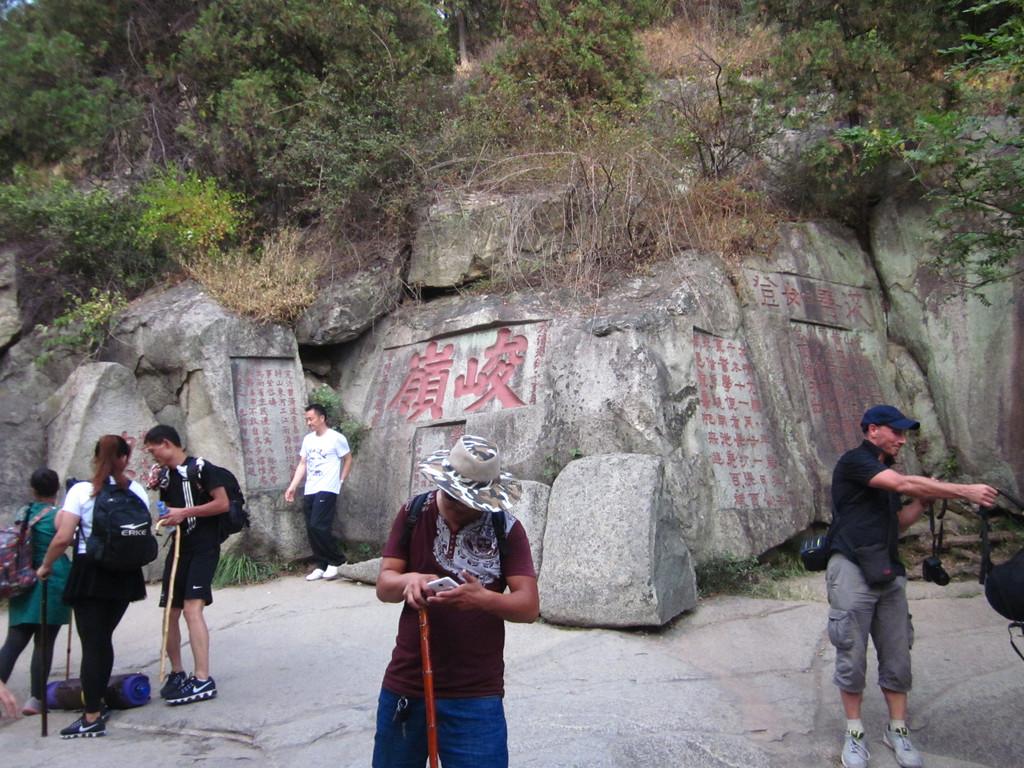 登泰山而小天下(五日游,超详细)