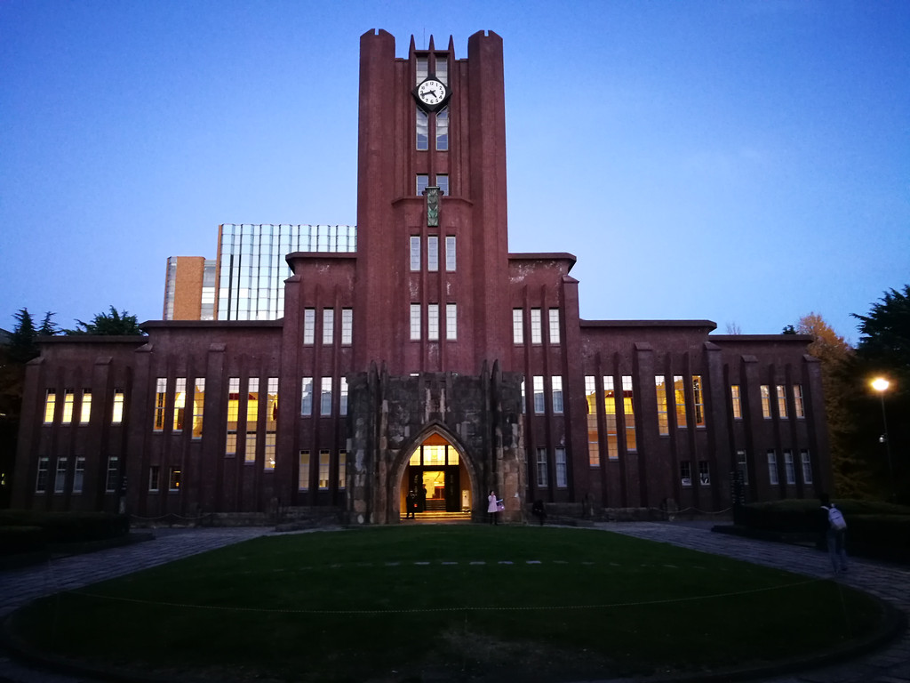 东京大学