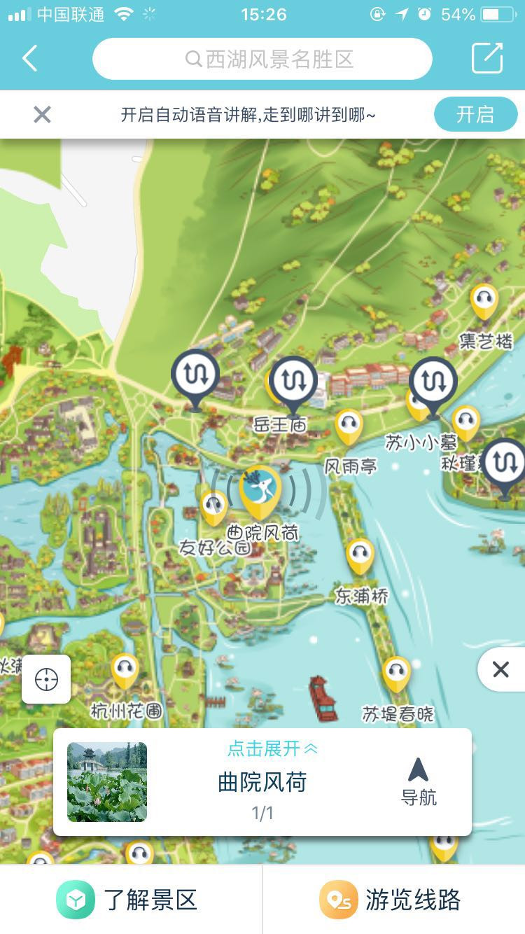 仲夏三日 在水一方 杭州西溪湿地编辑游记