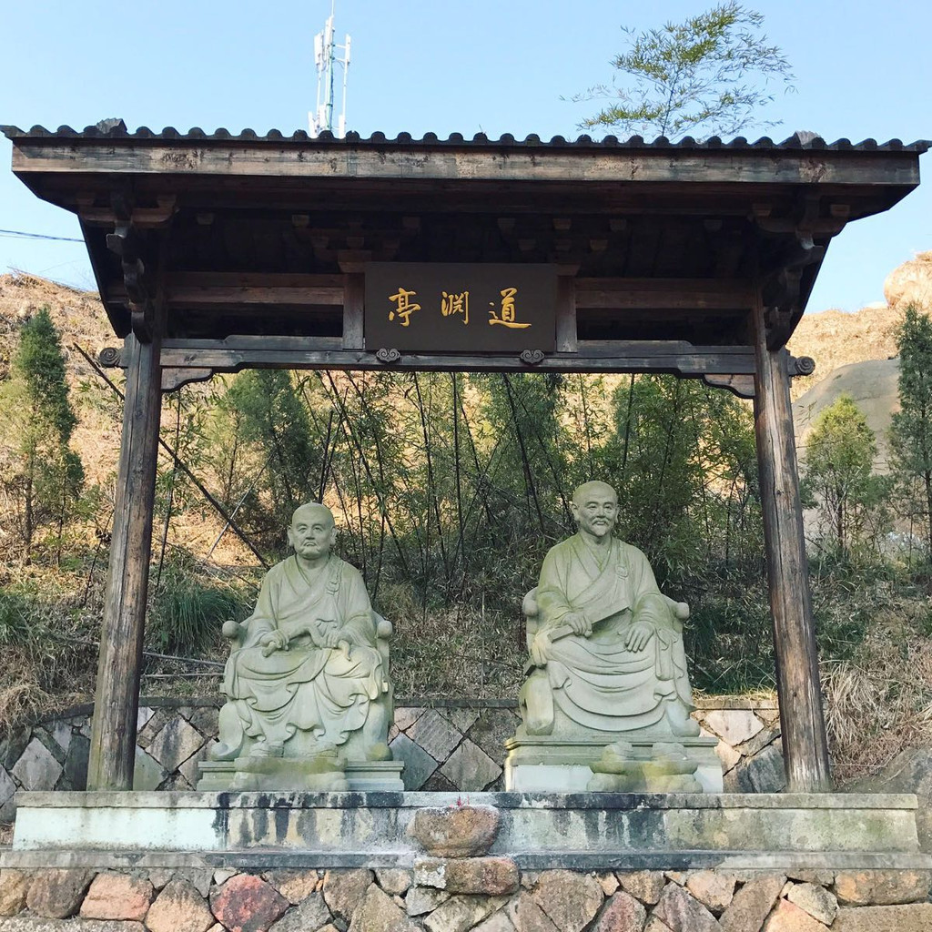 杭州余杭径山寺