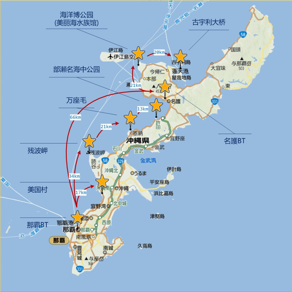 冲绳自由行攻略 (附地图,交通线路图)
