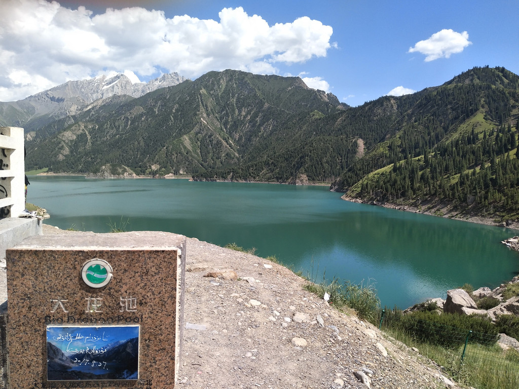 旅记兰州,阿克苏