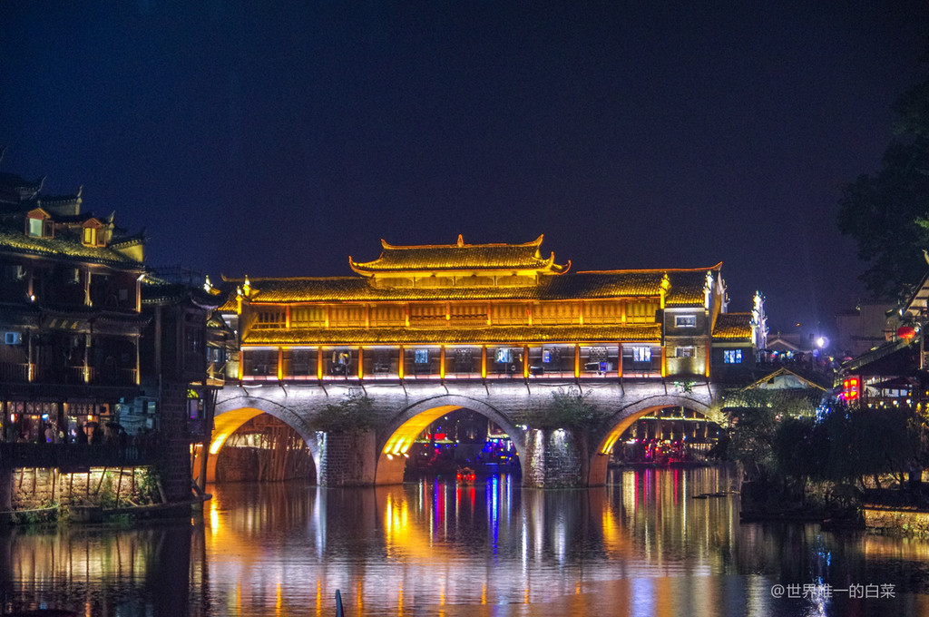 等一城烟雨,渡一世情缘——湘西凤凰古城