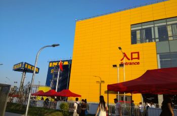 哈尔滨宜家家居商场攻略攻略,宜家家居商场餐cf餐厅大全图片