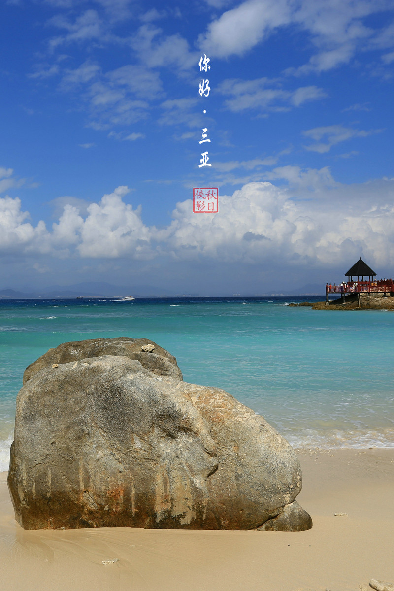 碧海蓝天,细沙轻浪,三亚五日自由行(含蜈支洲岛超详细