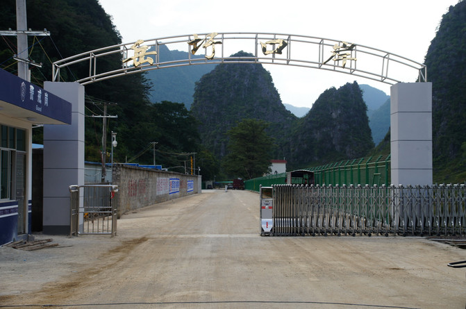 岳圩中越口岸,进去百米便是通往越南的关口,一道白色的栅栏将中越在此