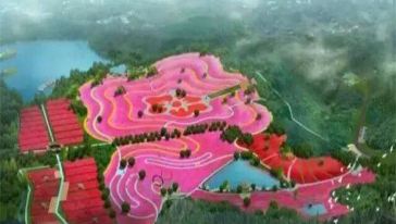 七彩曹山