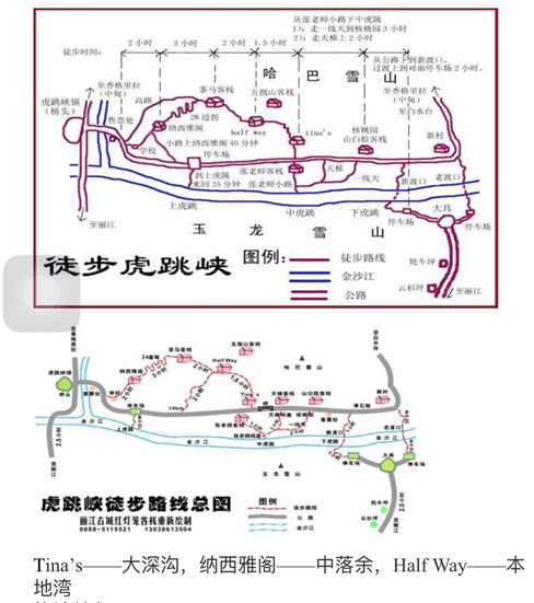 在云之南的十二个日子(大理,丽江,泸沽湖 徒步虎跳峡)