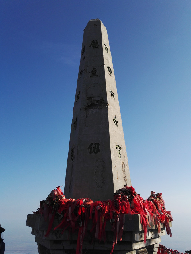 2日游华山景区,夜登华山-华山攻略攻略【携程小游戏启示录游记性的图片