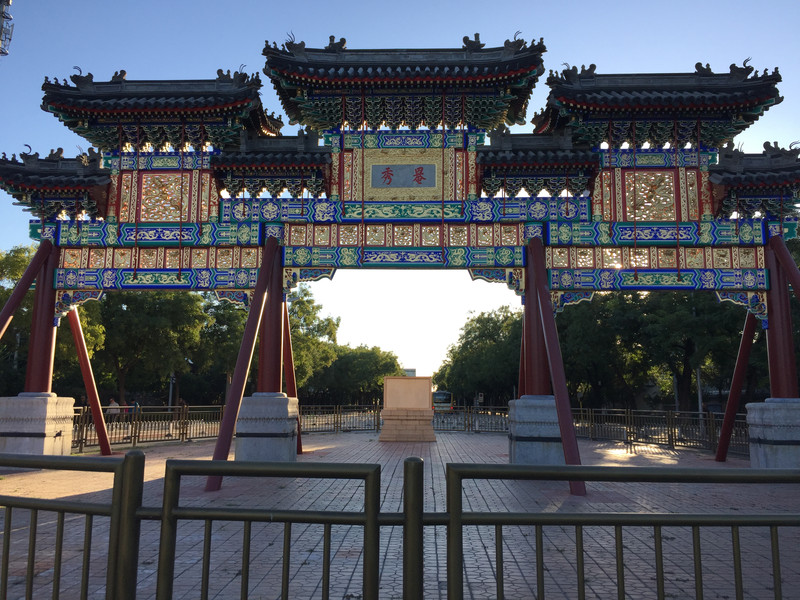 涵虚罨秀牌楼位于颐和园东宫门外,始建于清乾隆十五年(公元