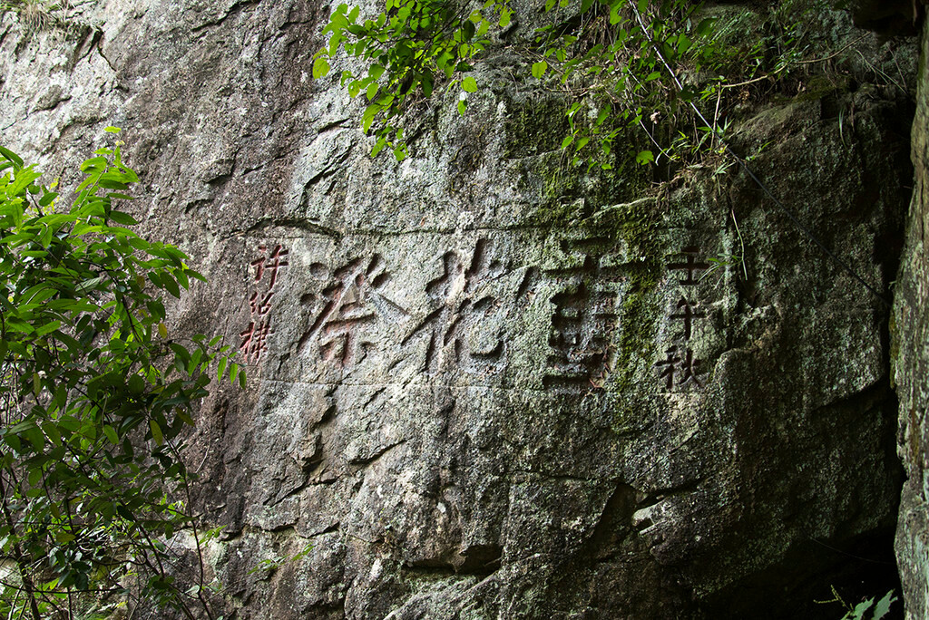 逛中国畲乡景宁,看云中大漈
