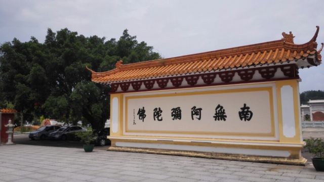 莲开净寺门票,韶关莲开净寺攻略/地址/图片/门票价格【携程攻略】