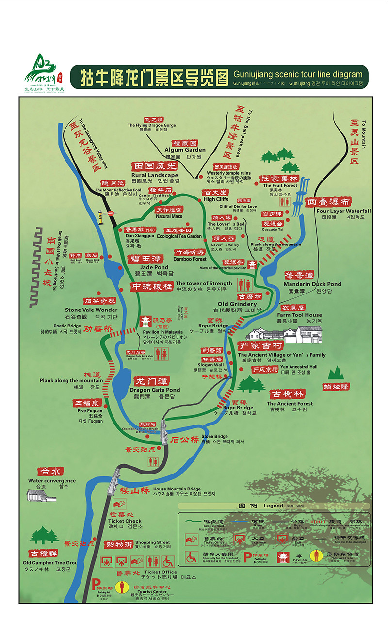 石台牯牛降 地址:安徽省池州市石台县大演乡牯牛降风景区 门票:85元