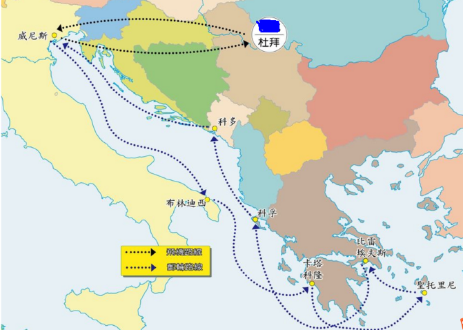 先后经过意大利布林迪西港,希腊的卡塔科隆港,比雷埃夫斯港(雅典)