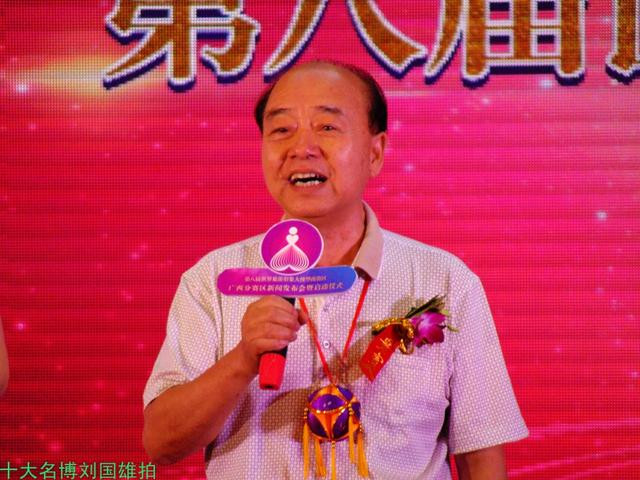 广西自治区政协原副主席潘鸿权致辞