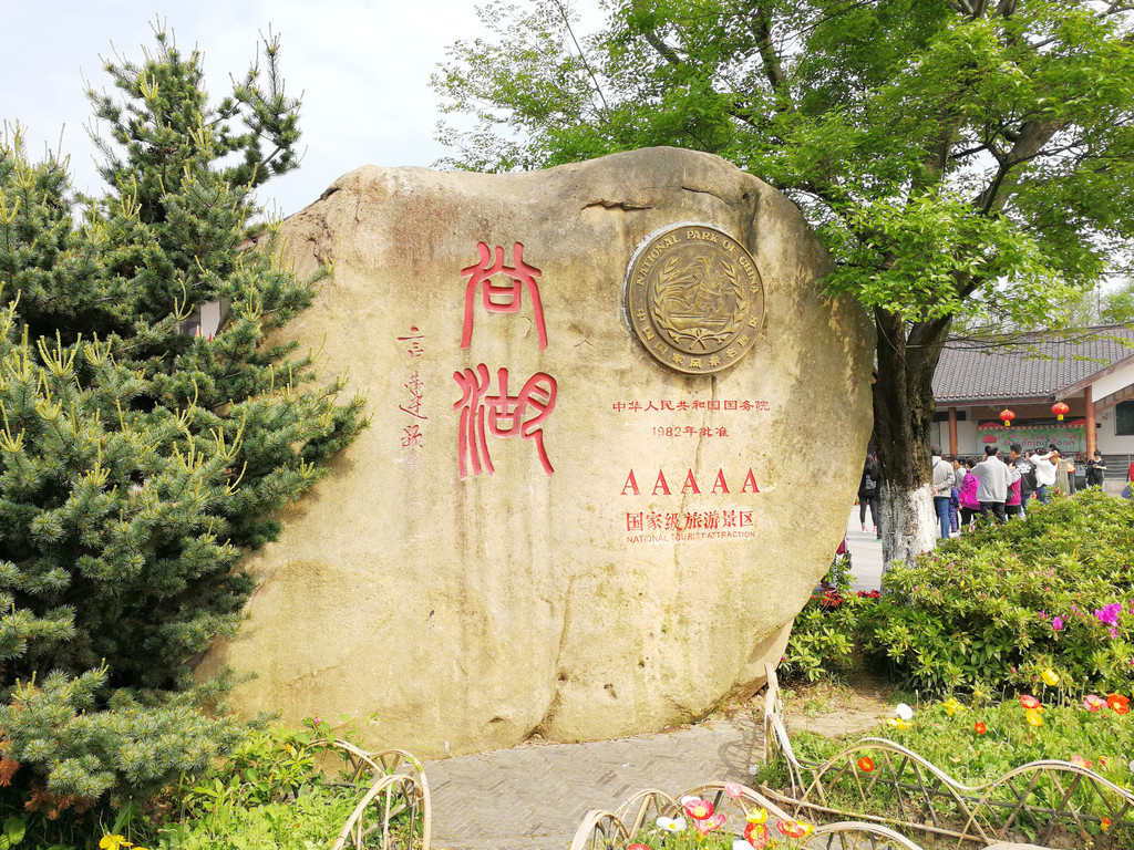 春季自驾游62:常熟——尚湖